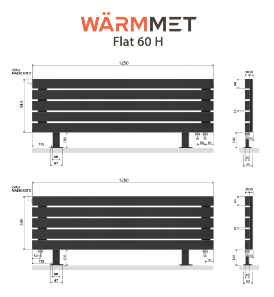 Схемы подключения WARMMET Flat 60 HN